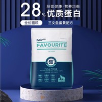 朗亲 猫粮 三文鱼蛋黄居家宠物主粮幼猫成猫全价粮猫咪食品 10kg20斤装