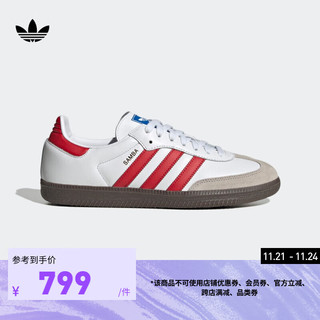 adidas「T头鞋」阿迪达斯三叶草SAMBA OG男女复古经典板鞋 白色/灰色/红色 44(270mm)选大半码