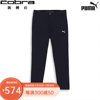 彪马（PUMA）高尔夫运动裤 2023 Stretch Hound男修身时尚舒适梭织长裤 藏青色 S