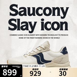 Saucony索康尼全速SLAY ICON男女跑步鞋通勤跑鞋休闲运动鞋米兰39