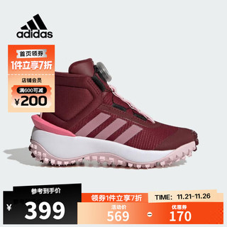 阿迪达斯 （adidas）【滔搏运动】kids阿迪达斯女青少年FORTATRAIL BOA K训练鞋 IG7261 30.5