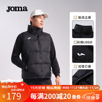 JOMA棉马甲运动棉服男女通款冬季防风保暖坎肩立领足球训练棉马夹外套 黑色 M