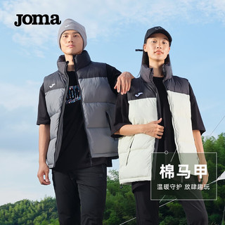 JOMA棉马甲运动棉服男女通款冬季防风保暖坎肩立领足球训练棉马夹外套 黑白 L