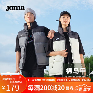 JOMA棉马甲运动棉服男女通款冬季防风保暖坎肩立领足球训练棉马夹外套 灰黑 M