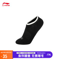 LI-NING 李宁 袜子运动生活系列低跟袜（特殊产品不予退换货）AWST401