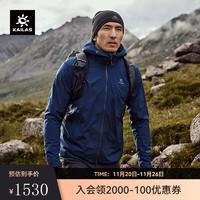 百亿补贴：KAILAS 凯乐石 雷鸟软壳衣GTX户外登山徒步宽松弹力连帽透气防风外套男款 KG2336102 法式海