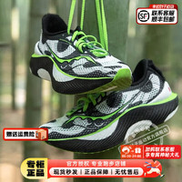 索康尼（SAUCONY）男鞋 冬啡鹏3专业竞速跑鞋轻便透气耐磨缓震跑步鞋 啡鹏3/熊猫色 40码