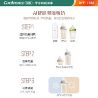 Canbo 康宝 温奶器奶瓶消毒器二合一 恒温智能暖奶器热奶器婴儿调奶器多功能