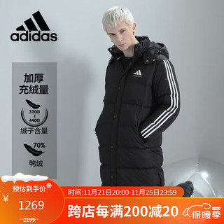 adidas 阿迪达斯 羽绒服男保暖外套加厚鸭绒长款羽绒服 黑白 S