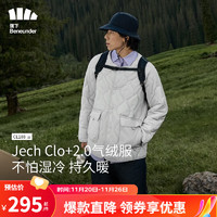 蕉下（beneunder）气绒服外套男士夹克秋冬外套气绒CL18823 藤雾灰 180/100A(XL)