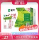 MENGNIU 蒙牛 日期新鲜  蒙牛纯牛奶250mL*16盒新老包装随机发货