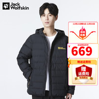 狼爪 羽绒服男秋冬户外防风保暖700蓬松度羽绒外套