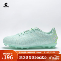 卡尔美(KELME)足球鞋男MG青少年透气儿童短钉小训练球鞋 薄荷绿 36