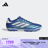 adidas阿迪达斯COPA PURE 2 ELITE AG 2G/3G男女中国人草足球鞋 蓝色/白色 43(265mm)