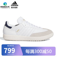 阿迪达斯（adidas）高尔夫球鞋运动鞋男女同款 24小白鞋SAMBA系列 时尚百搭款 IE4870 白色/卡其色/藏青蓝 42(UK8)