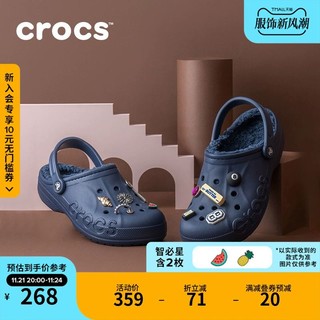 crocs 卡骆驰 暖棉洞洞鞋 卡骆驰秋冬贝雅暖棉女棉拖鞋男鞋毛毛鞋|205969