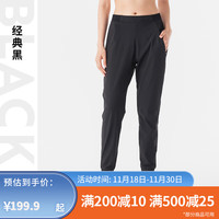 迪卡侬（DECATHLON）速干运动裤女秋季户外跑步长裤休闲束脚裤高弹运动长裤 经典黑 XL
