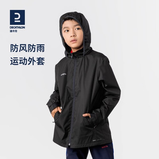 DECATHLON 迪卡侬 防水运动外套防风透湿软壳衣运动黑色131-140cm 8-9岁-4547577