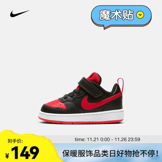 移动端：NIKE 耐克 婴童运动童鞋 COURT BOROUGH LOW 2 (TDV) BQ5453-007 22