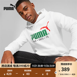 PUMA 彪马 男子运动休闲连帽卫衣 CELEBRATIO HOODIE 678413 白-02 L(180/100A)