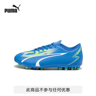 彪马（PUMA） 儿童人造草坪足球鞋短钉 ULTRA PLAY MG JR 107532 深蓝色-白-绿色-03 35