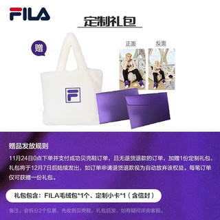 斐乐（FILA）【张艺兴联名款】FILA1911贝壳鞋女子时尚绒绒鞋 淡紫色./明亮白-HB 36码