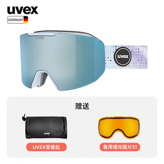 UVEX attract滑雪镜  德国优维斯单双板磁吸换片双镜片滑雪眼镜亚洲版 柱面镜/哑光冰川蓝-青（S3, S1）