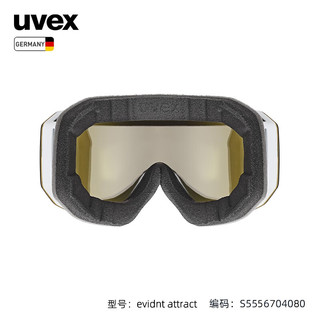 UVEX attract滑雪镜  德国优维斯单双板磁吸换片双镜片滑雪眼镜亚洲版 柱面镜/哑光冰川蓝-青（S3, S1）