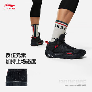 LI-NING 李宁 反伍3减震篮球鞋男鞋23中帮外场专业竞技外场运动鞋子ABFT025 黑色-2 40