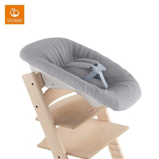 STOKKE 思多嘉儿 Tripp Trapp Newborn Set 新生儿套件 宝宝餐椅TT椅 配件