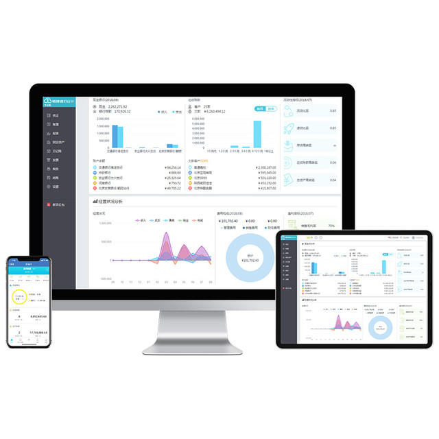 yonyou 用友 财务软件畅捷好会计t3普及版云会计计记账网络网页版代账做账