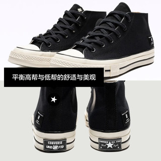 匡威（Converse）ConversexUNDEFEATED Chuck70Mid帆布鞋A00673C A00673C 40