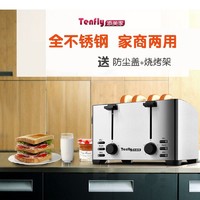 Tenfly 多士炉烤面包机不锈钢4片吐司机家用台式烤面包机商用四片多士炉THT-3012B 家商两用