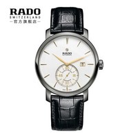 RADO 雷达 瑞士雷达手表 钻霸系列男士等离子高科技陶瓷表壳小秒针天文台认证机械手表R14053016