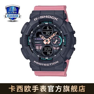 CASIO 卡西欧 G-SHOCK系列 男士石英表 GMA-S140-4APR