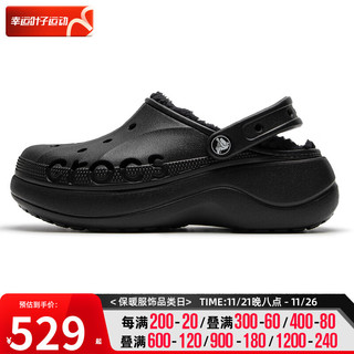 卡骆驰（crocs）女鞋 贝雅云彩暖棉洞洞鞋运动棉拖鞋户外潮流休闲鞋 208708-001 W6(36-37/230mm)