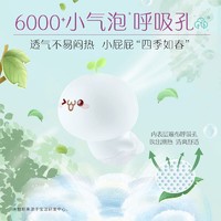 Pampers 帮宝适 清新帮泡泡纸尿裤 超薄透气干爽尿不湿L46片大码