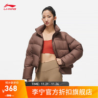 李宁（LI-NING）羽绒服女装系列宽松鸭绒开衫短款羽绒外套AYMT316 松球色-7 M