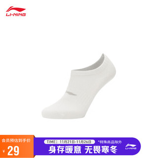 LI-NING 李宁 系列低跟袜（特殊产品不予退换货）AWST405