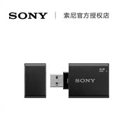 SONY 索尼 MRW-S1 高速原装 UHS-II USB3.1 SD读卡器 兼容SF-G M卡
