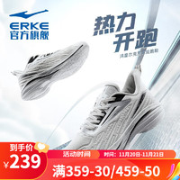 鸿星尔克（ERKE）跑步鞋男舒适软底回弹减震轻便男鞋简约防滑运动鞋 白露灰/正黑 39