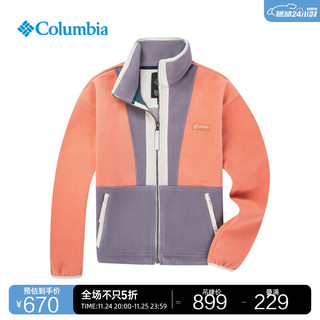 Columbia哥伦比亚户外女子保暖抓绒衣柔软外套AR8876 852 XL(170/92A)