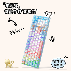 ONIKUMA 布莉猫98键主题机械键盘 粉白蓝三拼色个性键盘