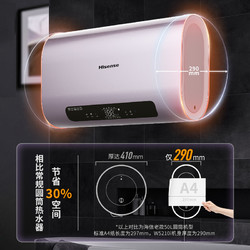 Hisense 海信 88vip：Hisense 海信 DC50-W5210i 储水式电热水器 50L 3200w