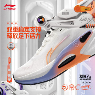 LI-NING 李宁 烈骏7 V2 中性跑鞋 ARZT008