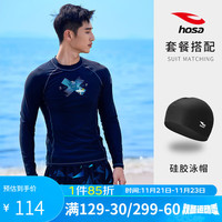 浩沙（hosa）男士分体长袖泳衣男款防晒防滑高弹上衣冲浪服专业游泳装备男 黑色（泳衣+泳帽） XL