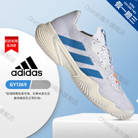 阿迪达斯 （adidas）男女红土网球鞋Barricade狼牙蒂姆专业运动鞋 男款GY1369 白蓝色 西西帕斯温网 40