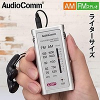 OHM オーム(OHM) 收音机 小型便携式收音机 AudioComm 银色 RAD-P333S-S 03-0968