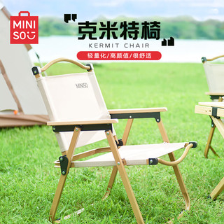 MINISO 名创优品 折叠椅 户外露营野餐便携钓鱼懒人椅 钢管克米特椅-中号