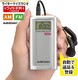 OHM 欧姆电机 AudioComm 便携式收音机银色 AM/FM 宽FM RAD-P334S-S 03-0970